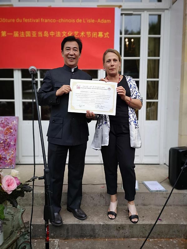 热烈祝贺中方赴法艺术团获亚当市政府颁发荣誉匾牌及证书