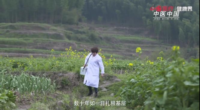 【健康中国-中医药】带你领略中医之美：《中医中国》第六集 生息   健康丝绸之路  健康中国 中医药  一带一路